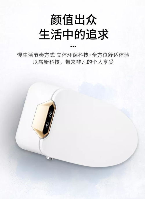 多款精选产品看今年卫浴爆品趋势 个人卫生用品迎来科技与体验革命